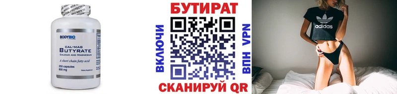 OMG зеркало  Костомукша  БУТИРАТ оксана 