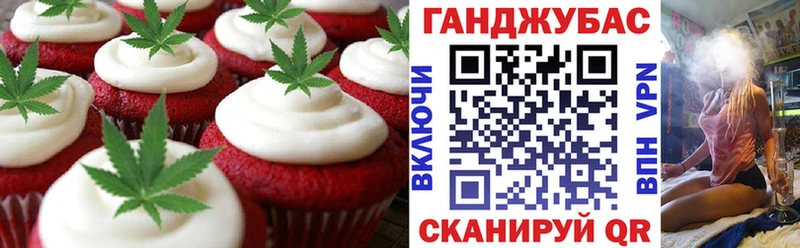 даркнет состав  Костомукша  Еда ТГК конопля 