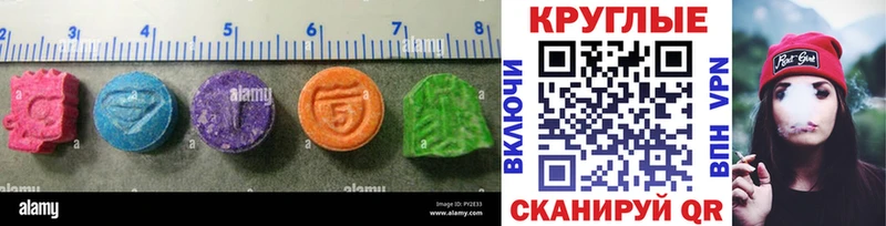 Экстази 300 mg  Костомукша 
