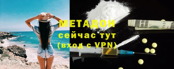 трава Заволжск