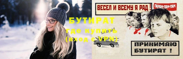 метамфетамин Майский