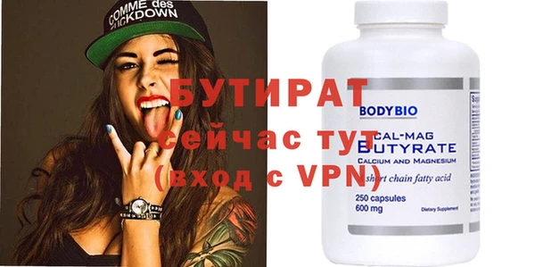 альфа пвп VHQ Зеленокумск