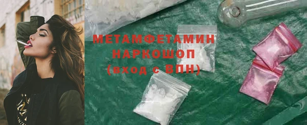 первитин Магадан
