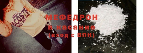 метамфетамин Майский