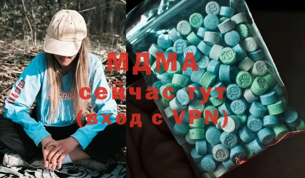MESCALINE Магас