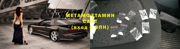 трава Зерноград