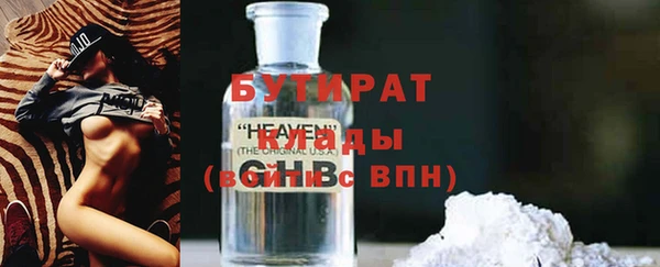 крисы Архангельск
