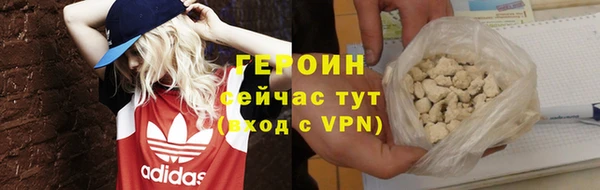 меф Инта