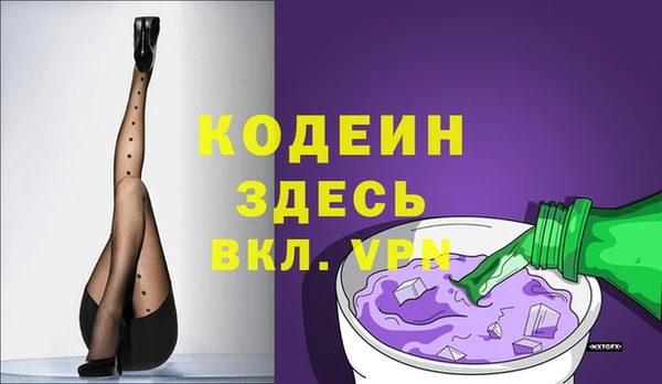 MESCALINE Магас