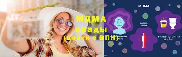 метамфетамин Майский