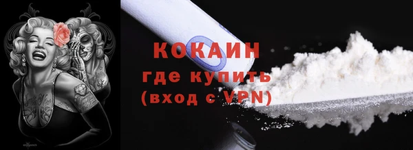 первитин Магадан
