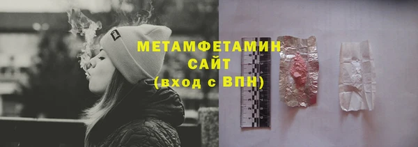 кристаллы Каменногорск