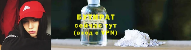 кокаин VHQ Иннополис