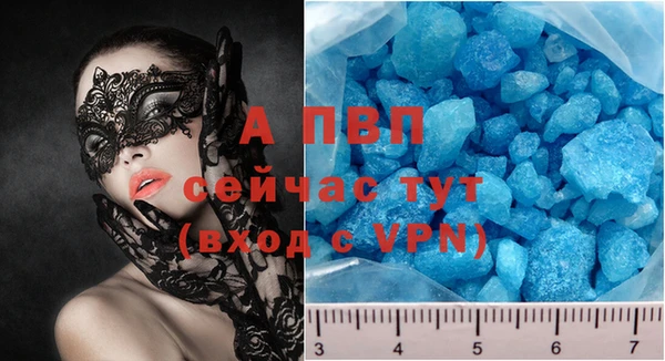 MESCALINE Магас