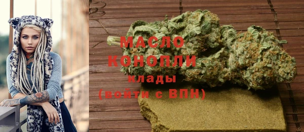 метамфетамин Майский