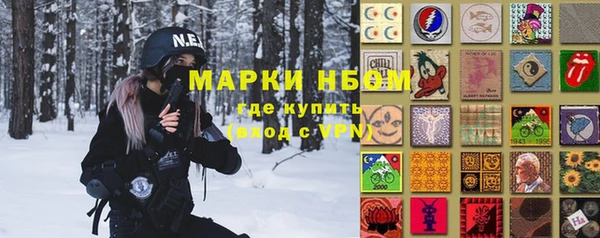 метамфетамин Майский