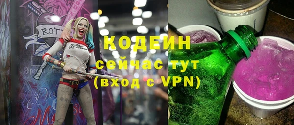 первитин Магадан