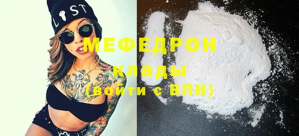 метамфетамин Майский
