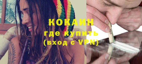 MESCALINE Магас