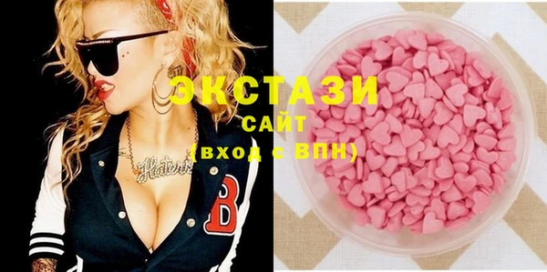 метамфетамин Майский