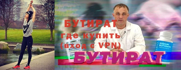 метамфетамин Майский