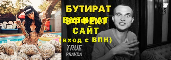 альфа пвп VHQ Зеленокумск