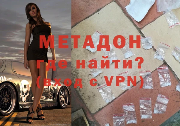 альфа пвп VHQ Зеленокумск