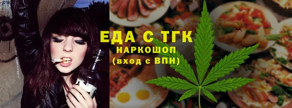 альфа пвп VHQ Чита