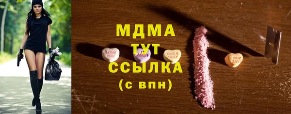 меф Инта