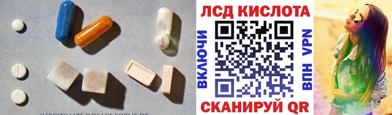 закладка Костомукша ЛСД экстази кислота