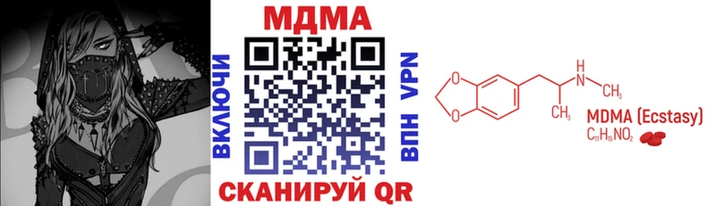 MDMA crystal  Костомукша 