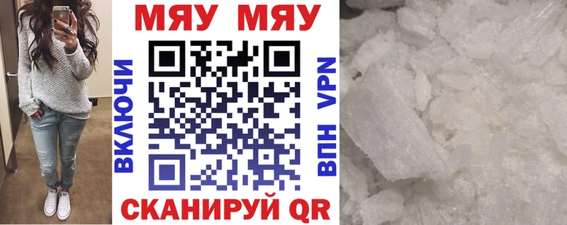 mega ССЫЛКА  Костомукша  Меф кристаллы  купить  