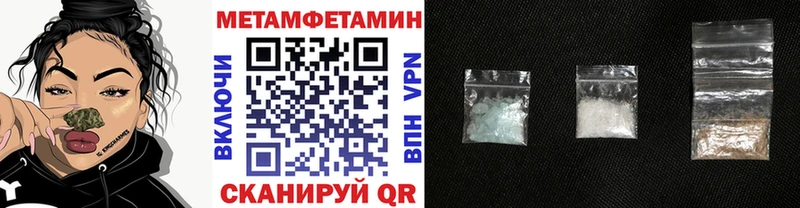 Первитин винт  сколько стоит  hydra маркетплейс  Костомукша 