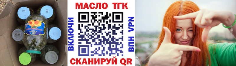 Дистиллят ТГК концентрат Костомукша